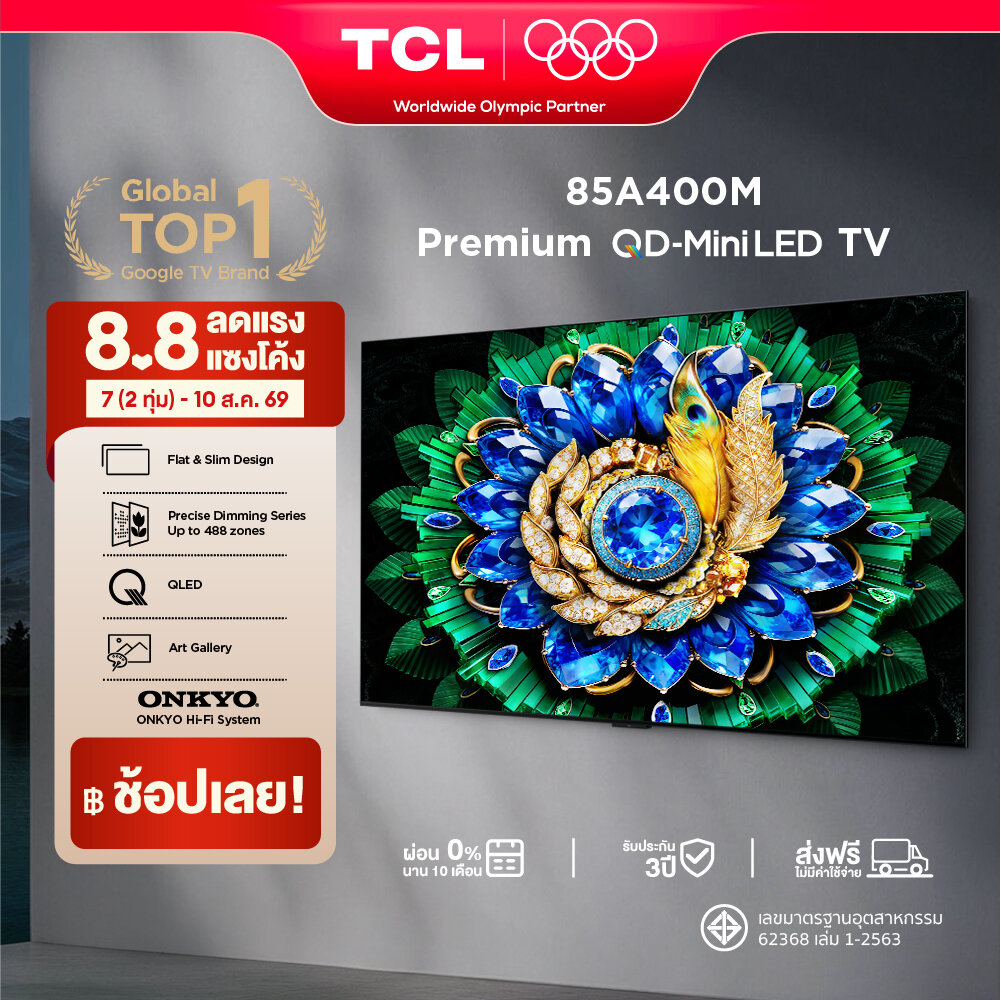 New 2026 TCL ทีวี 85 นิ้ว Premium Flat-thin 4K QD-Mini LED Google TV รุ่น 85A400M HVA Panel ระบบปฏิบัติการ Google/Gaming TV/AIPQ/MEMC 120 Hz/VRR 144 Hz/DLG 288 Hz - WIFI , Dolby Vision & Atmos & DTS, Airplay 2, Onkyo [ผ่อน 0% นาน 10 เดือน] ราคา 63,090 บาท*ส่งฟรี
