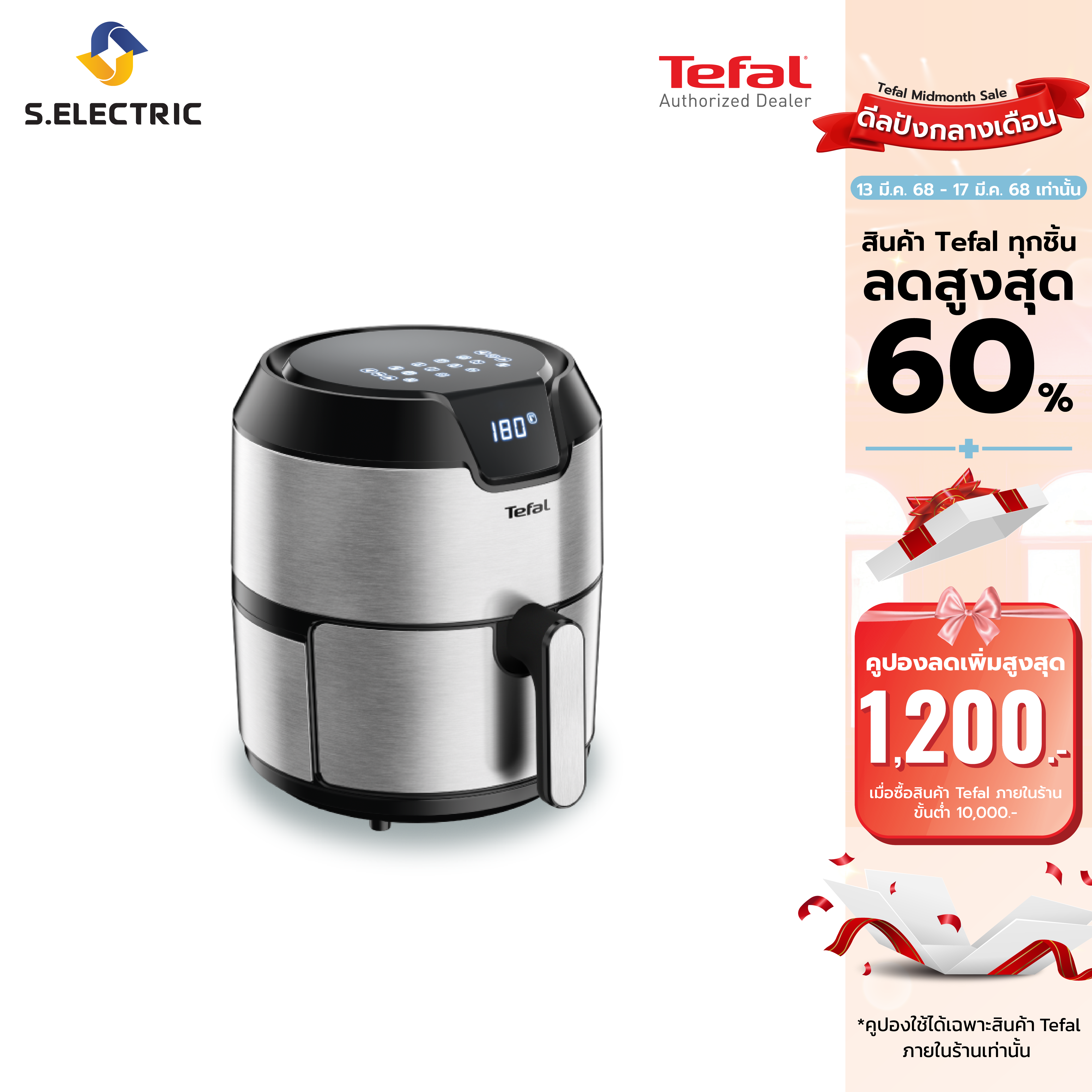 TEFAL หม้อทอดไร้น้ำมัน รุ่น EY402D66 ขนาด 4.2 ลิตร สี Stainless steel ลดน้ำมันได้ 95% ประกัน 2 ปี ส่งฟรีทั่วไทย