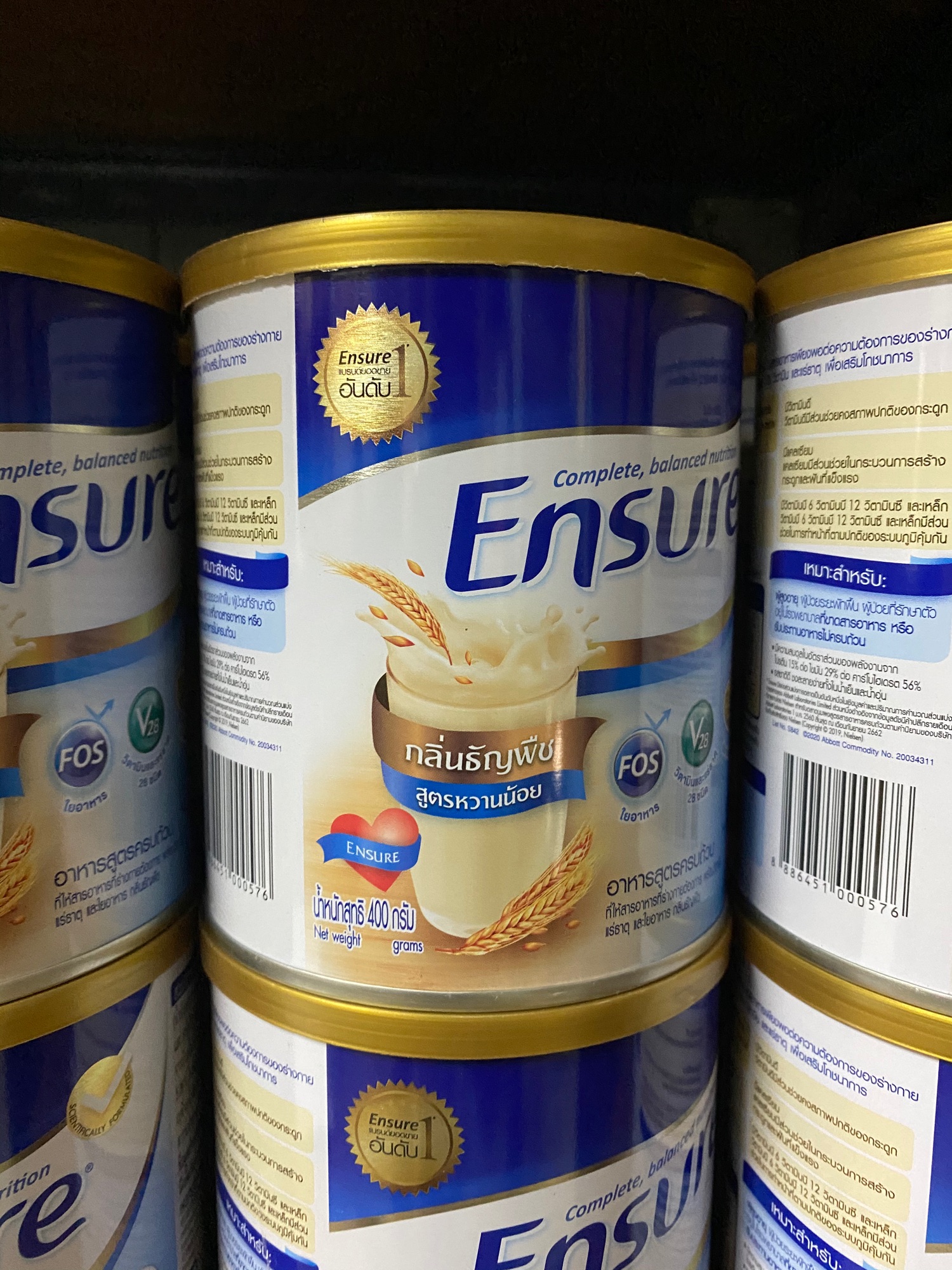 Ensure กลิ่นธัญพืช สูตรหวานน้อย 400 กรัม 1 กระปุก