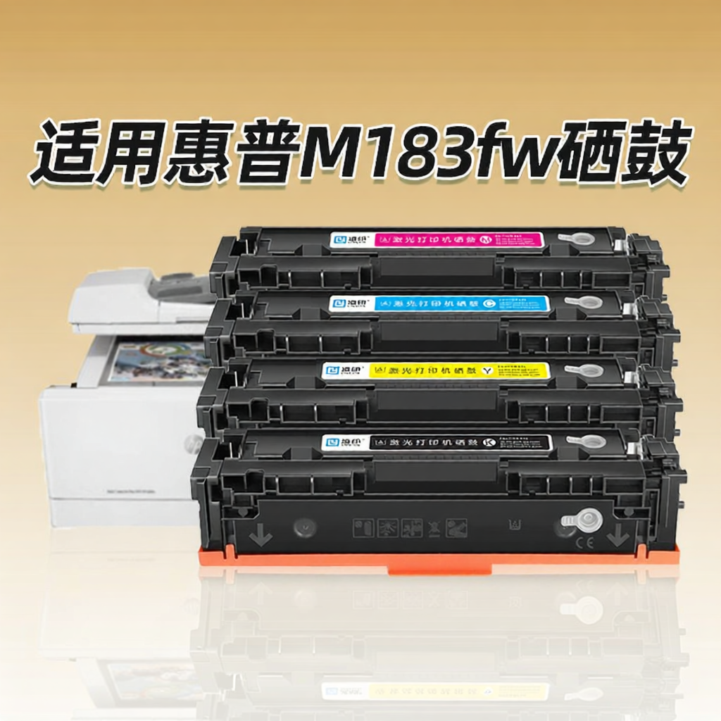 LINGYIN | Color Toner Cartridge ราคา 1,198 บาท*ส่งฟรี