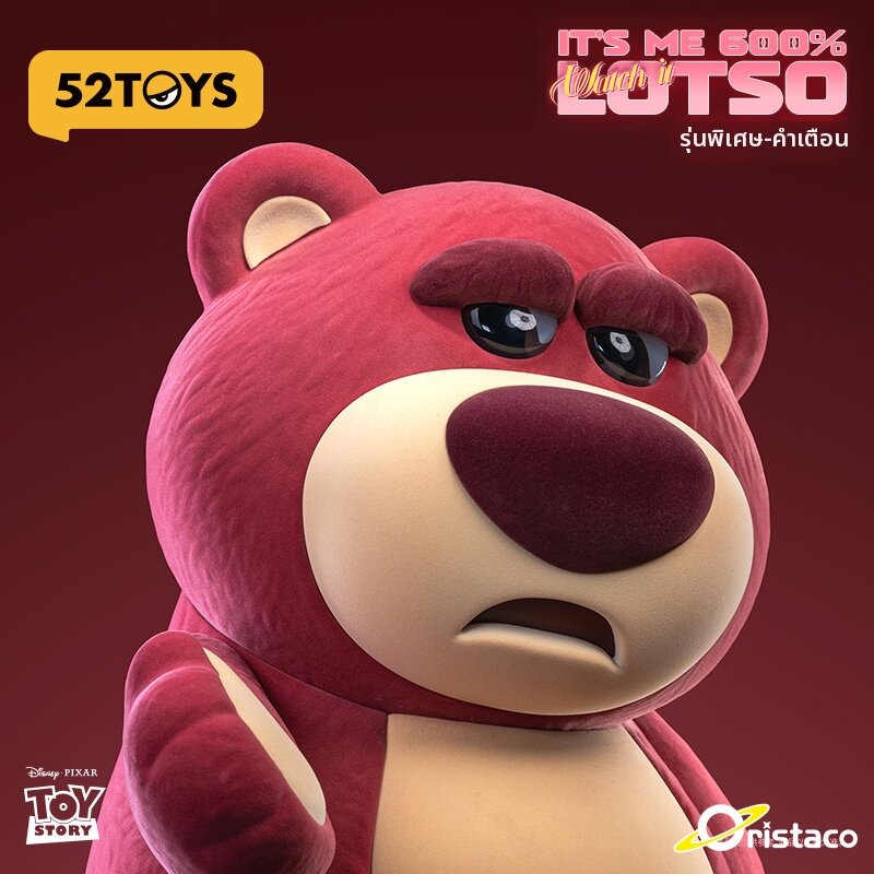 ORISTACO | Limited Strawberry Bear Figure 600% ราคา 17,713 บาท*ส่งฟรี