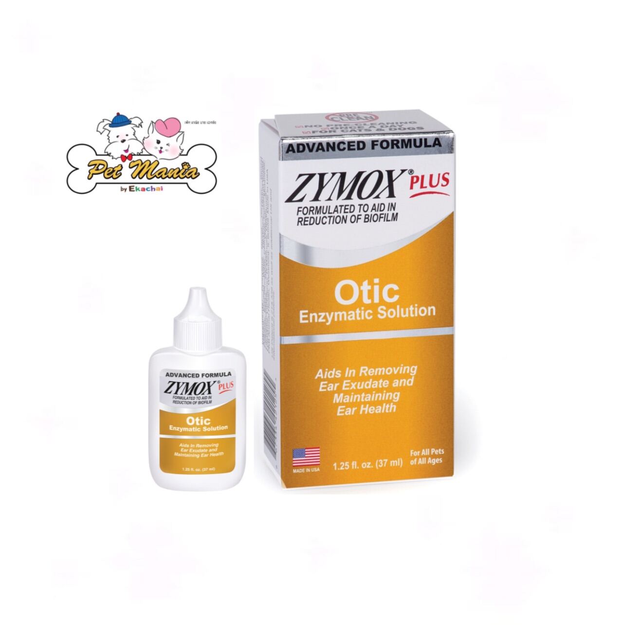 Zymox Otic Advanced Plus ผลิตภัณฑ์สำหรับสุนัขและแมวที่หูเป็นเชื้อรา
