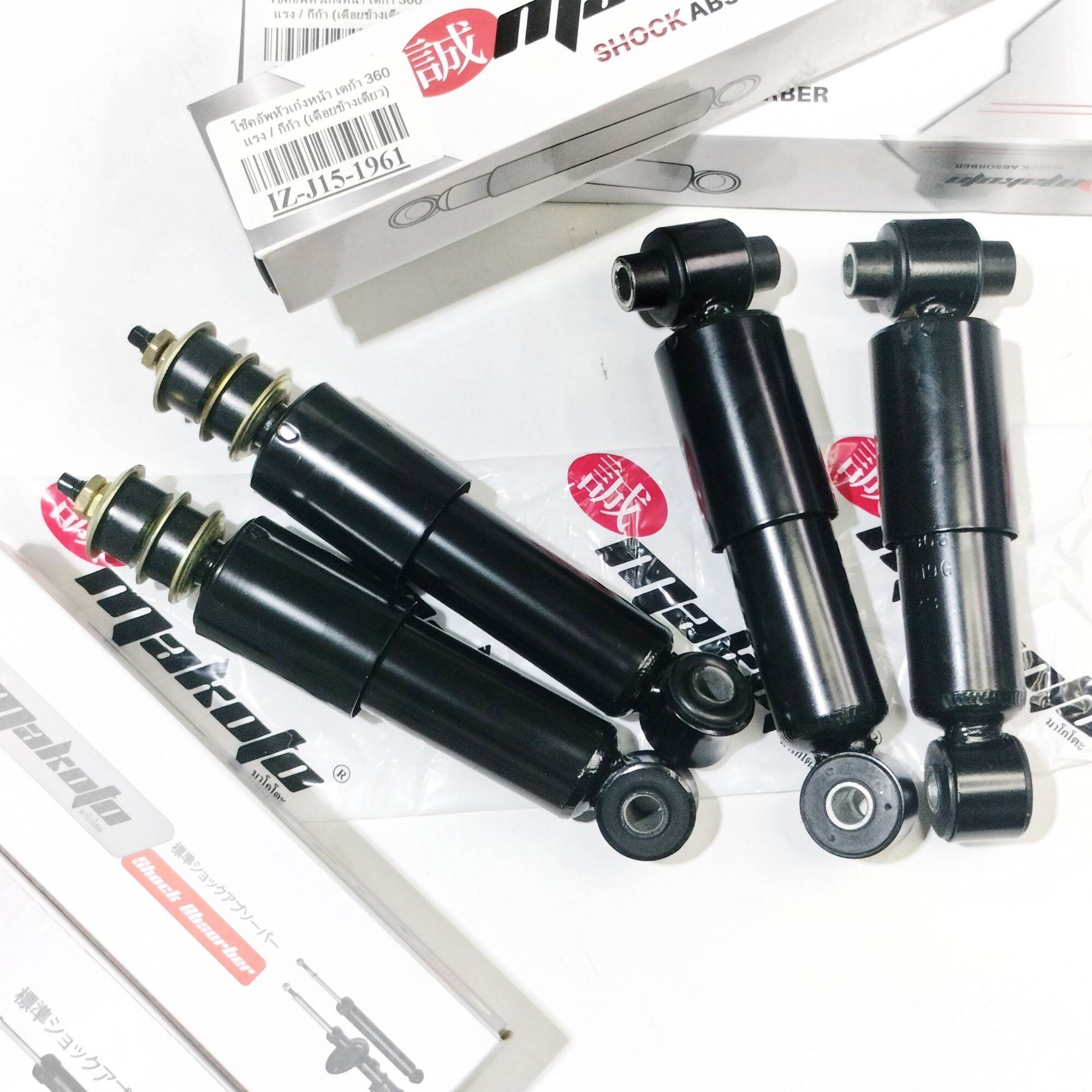 โช๊คหัวเก๋ง ISUZU DEGA360 (น้ำมัน)​ หน้า/หลัง (ราคาสินค้าต่อ 1 คู่) ราคา 1,200 บาท*ส่งฟรี