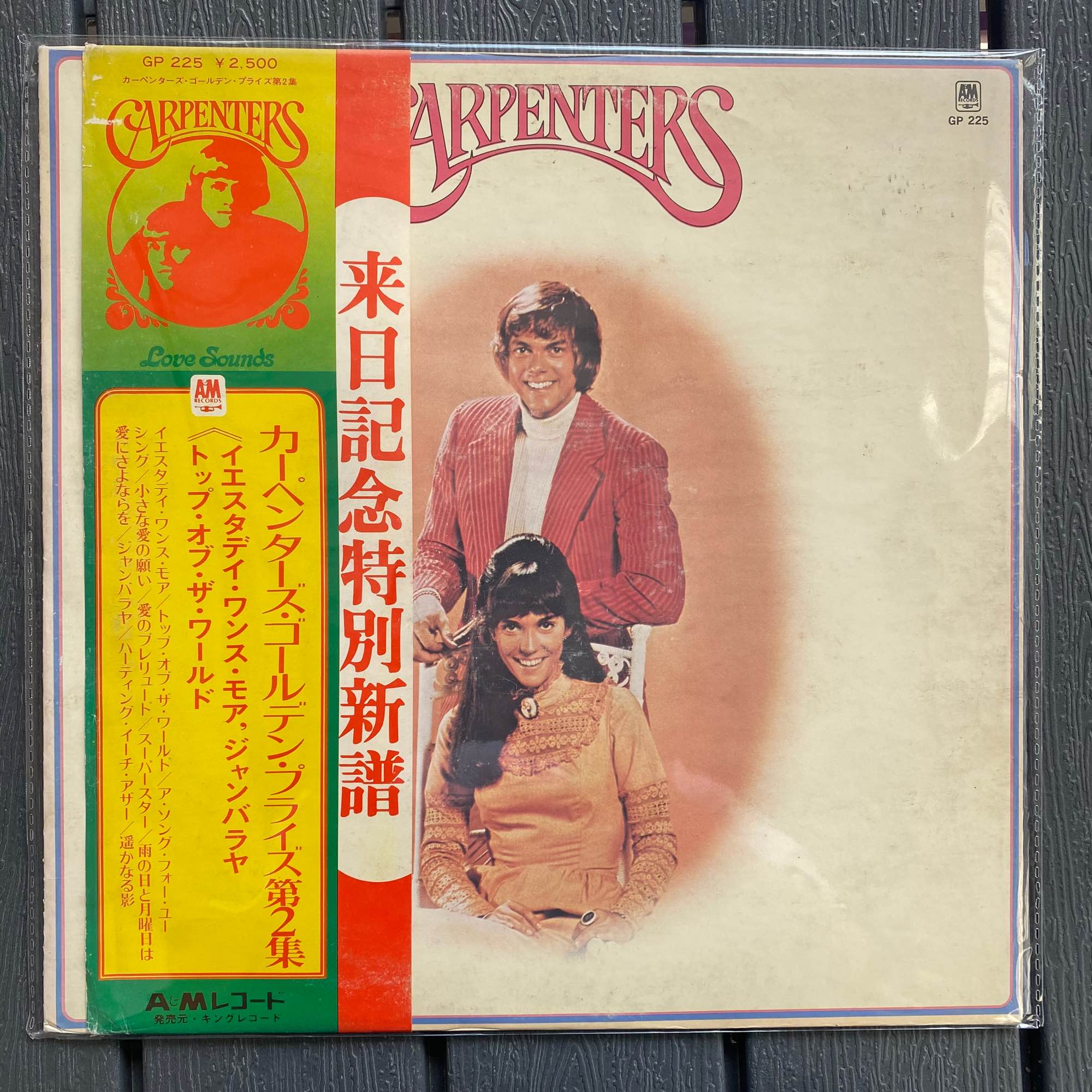 カーペンターズ トップ・オブ・ザ・ワールド～カーペンターズ第4集 LP 
