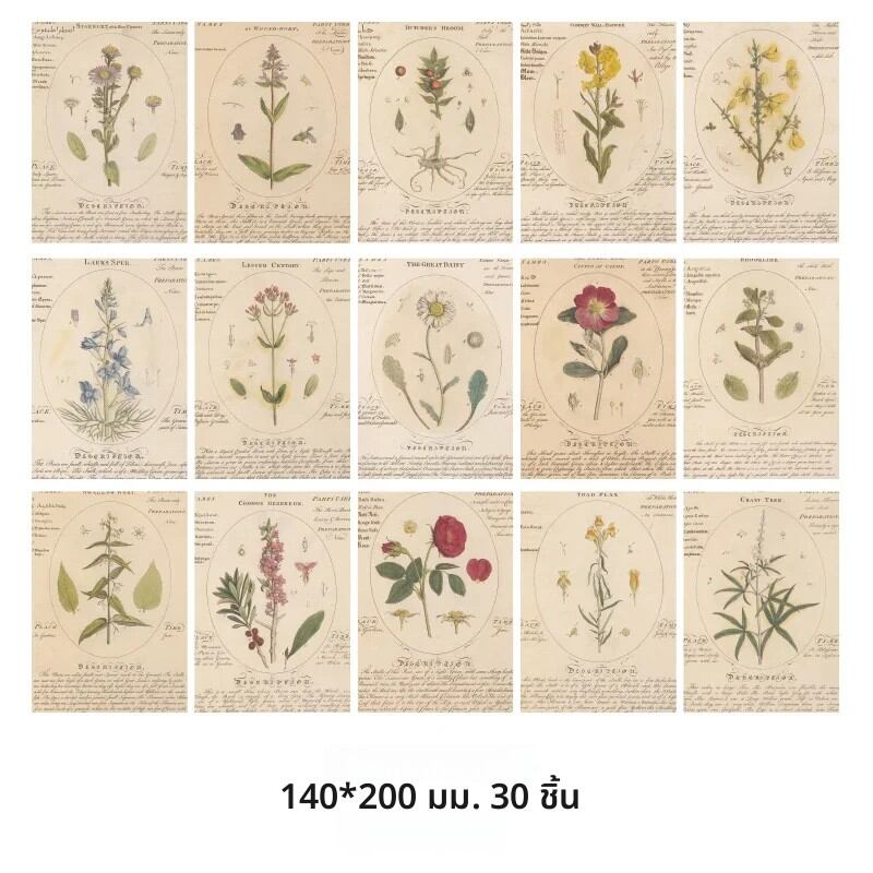 Journamm 30 ชิ้น/แพ็คหนังสือพิมพ์วินเทจสไตล์วัสดุกระดาษน้ําหนักเบากระดาษ DIY Scrapbooking Collage ขยะ Journal กระดาษตกแต่ง