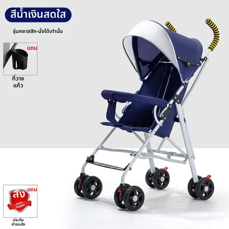 AOBIXIONG | Lightweight Portable Folding Baby Stroller