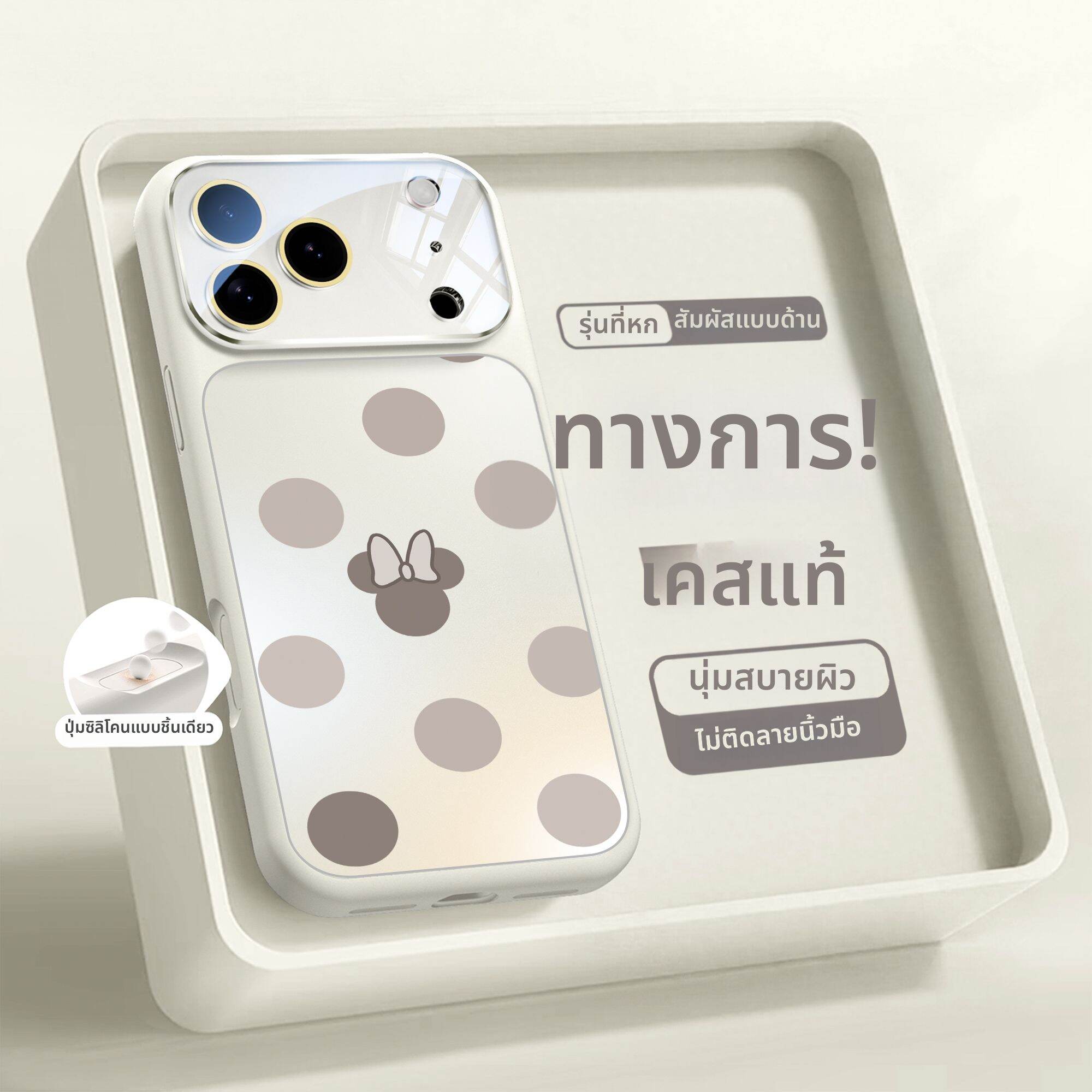 SHUXIE | Anti-Shock Magnetic Full-Cover iPhone 17 Case