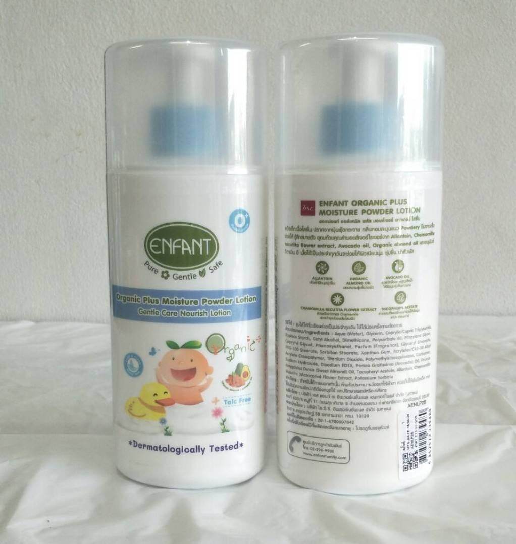 ENFANT (อองฟองต์) Organic Plus Moisture Powder Lotion โลชั่นแป้ง ใช้ได้ตั้งแต่แรกเกิด ขนาด 250ml.