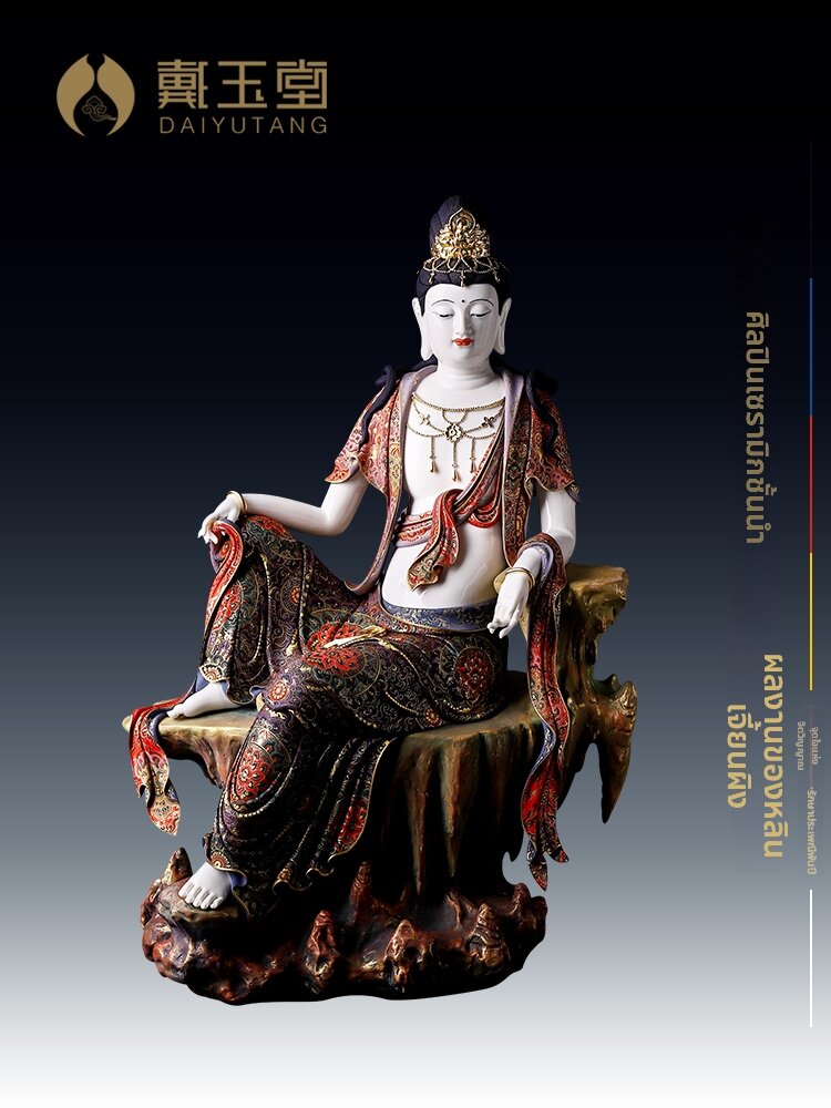 DAIYUTANG | Colorful Sitting Rock Ceramic Guanyin Statue ราคา 352,428 บาท*ส่งฟรี