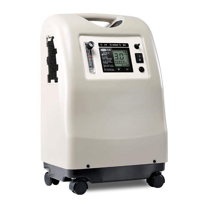 ผลิตภัณฑ์เพื่อสุขภาพ Cofoe Home Medical Nebulizer เครื่องผลิตออกซิเจน 5 ลิตร ราคา 21,283 บาท*ส่งฟรี