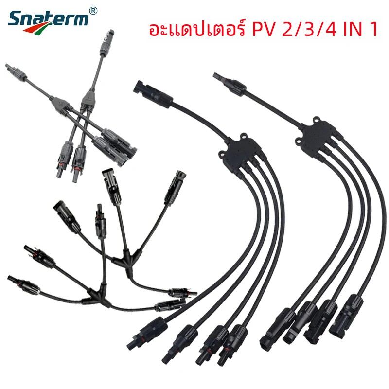 Servo Y-Cable Set – 5 Sizes (10cm To 50cm), 30-Core Male To Female For RC Cars, Planes, Helicopters