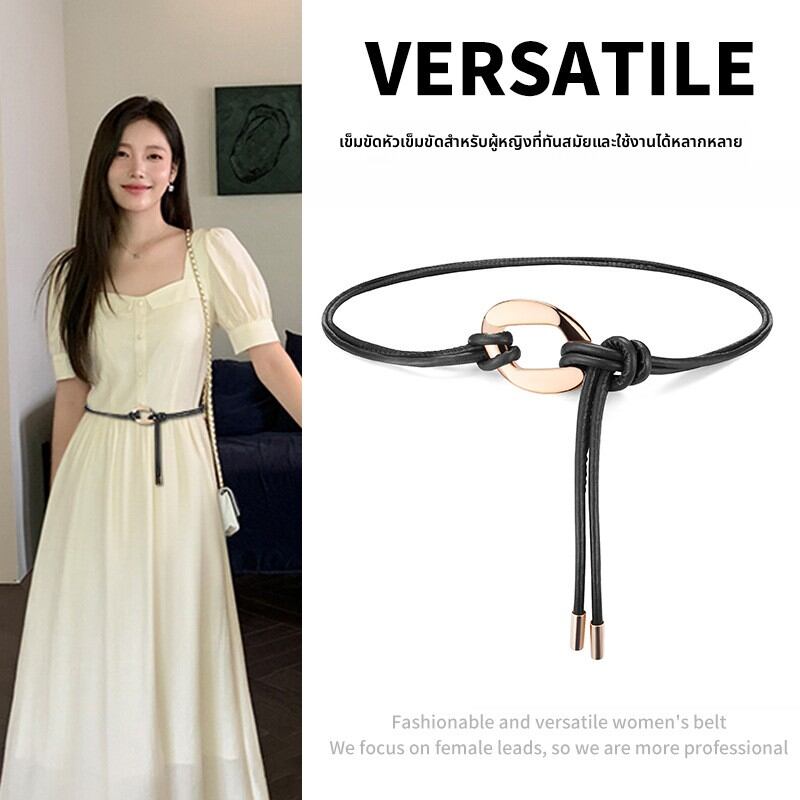 Decorative Belt for Dresses Coats Jackets  Leather Rope