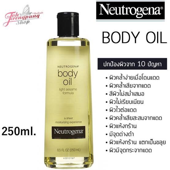 Neutrogena Body Oil Lazada.co.th