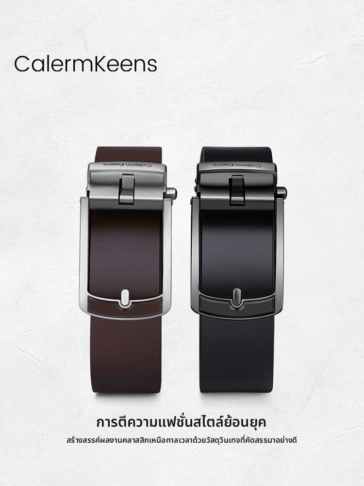 [calermkeens | Brown Leather Belt with Automatic Buckle,calermkeens | Brown Leather Belt with Automatic Buckle,] ราคา 3,109 บาท*ส่งฟรี