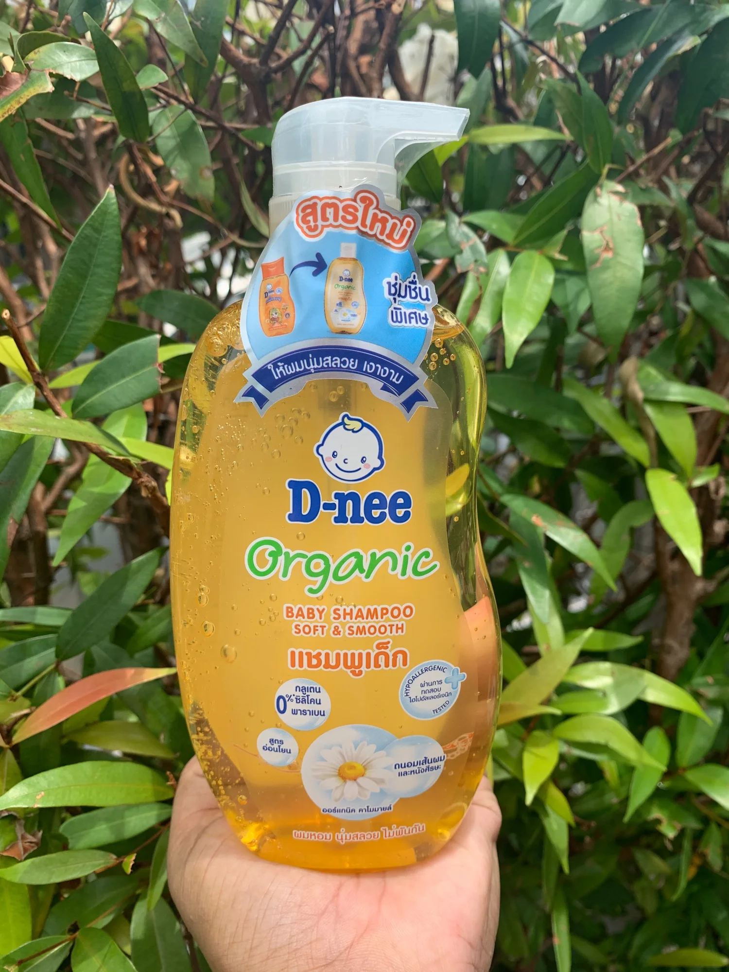 D-nee ดีนี่เบบี้แชมพู Organic Baby Shampoo soft&Smooth 380 มล.