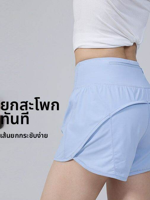 High Waist Anti-Peek Moisture Wicking Sports Shorts