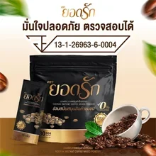 ภาพขนาดย่อของภาพหน้าปกสินค้า( พร้อมส่งของแท้ ) กาแฟยอดรัก 1 ห่อ 30ซอง กาแฟลดน้ำหนัก กาแฟคุมหิว กาแฟดีท๊อกซ์ กาแฟลดพุง จากร้าน MadamShop987 บน Lazada ภาพที่ 5