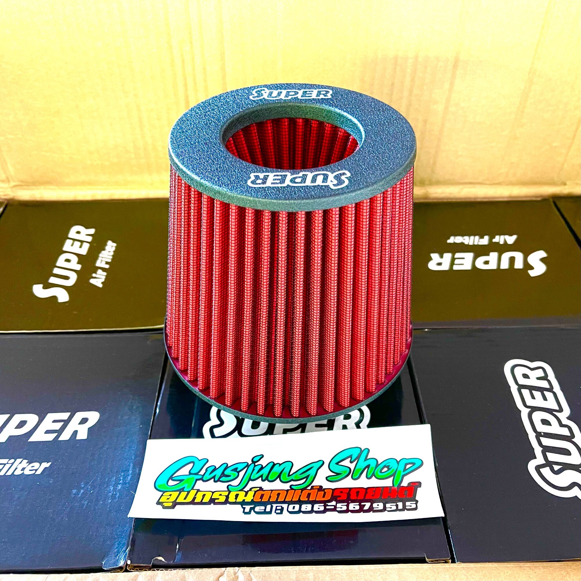 กรองอากาศ กรองเปลือย อย่างดี Super Air Filter (คอปรับได้ทุกไซส์ 34