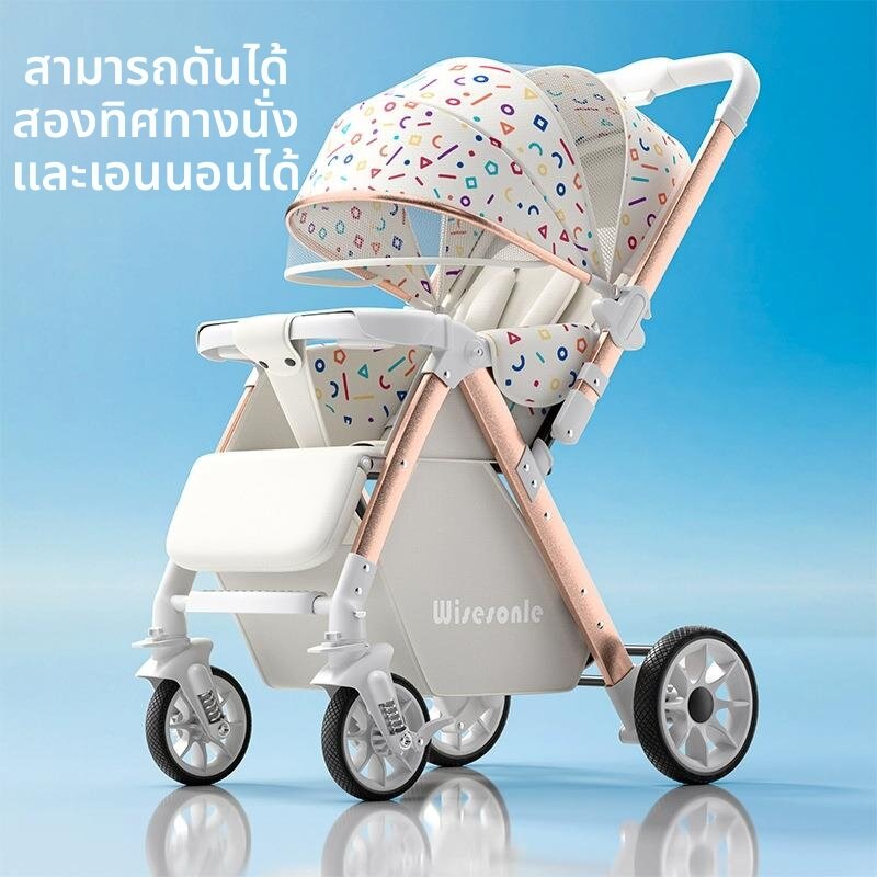 AOBIXIONG | Adjustable Sit-Lie Foldable Bidirectional Baby Stroller