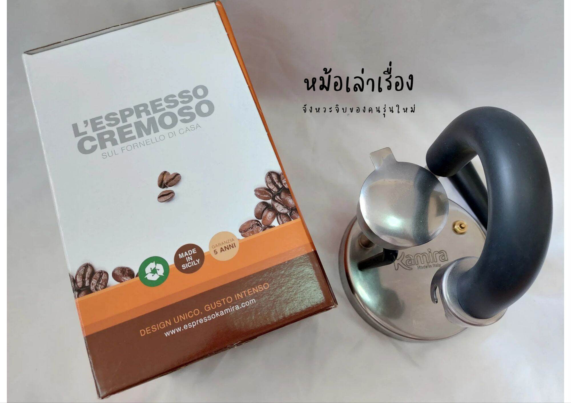 พร้อมส่ง Kamira Espresso เครื่องชงกาแฟสด Italian Kamira Coffee Machine