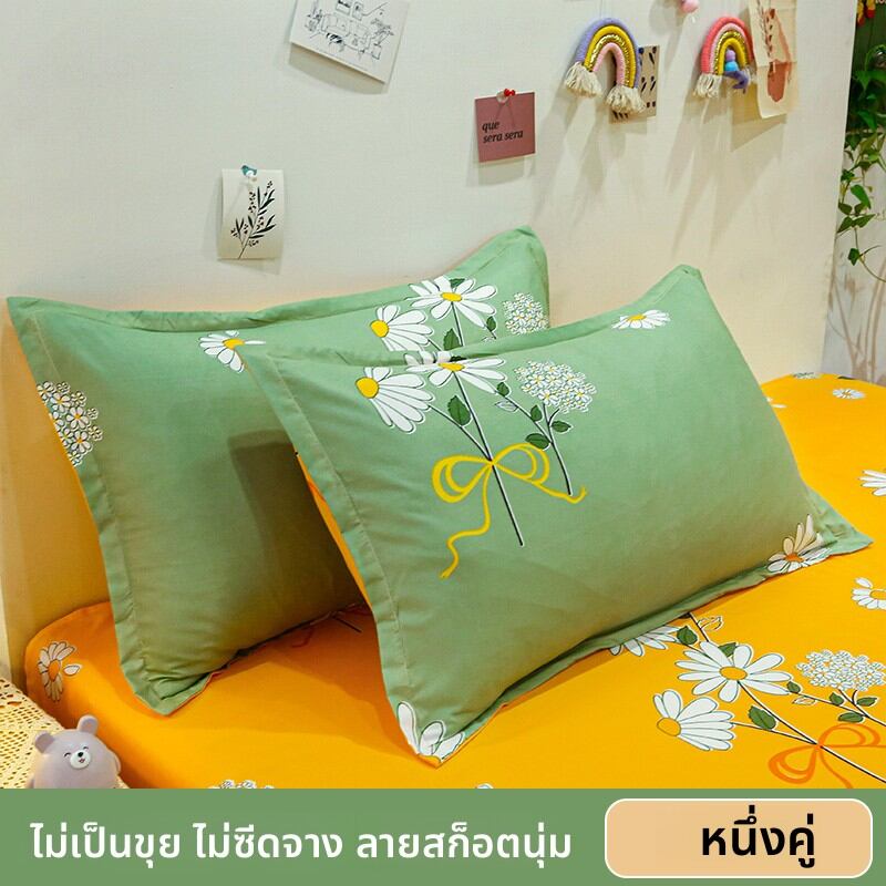 KAMONI | ปลอกหมอนภายในไม่ใช้ผ้าฝ้ายบริสุทธิ์