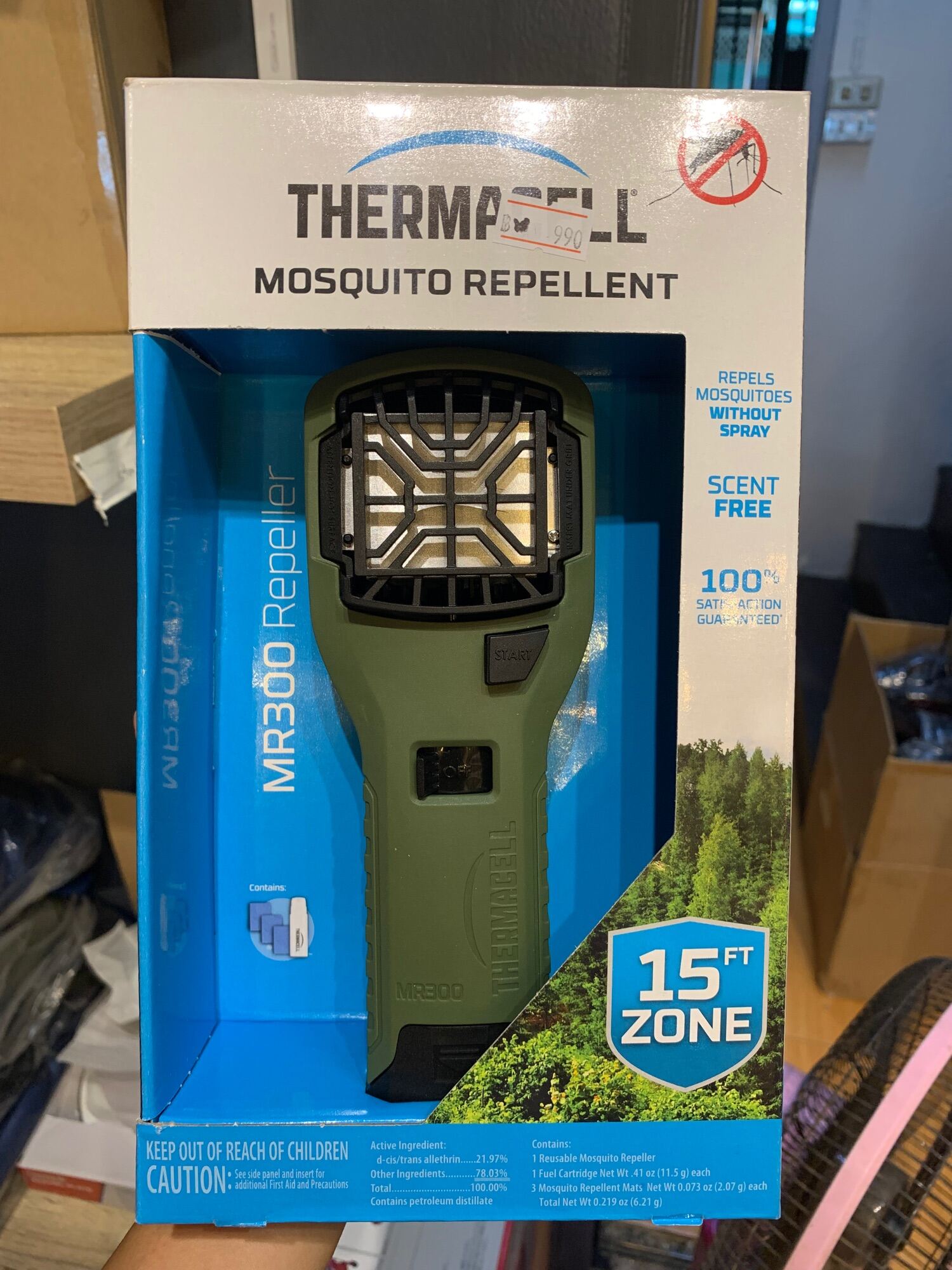 Thermacell MR300สีเขียว/ดำ Lazada.co.th