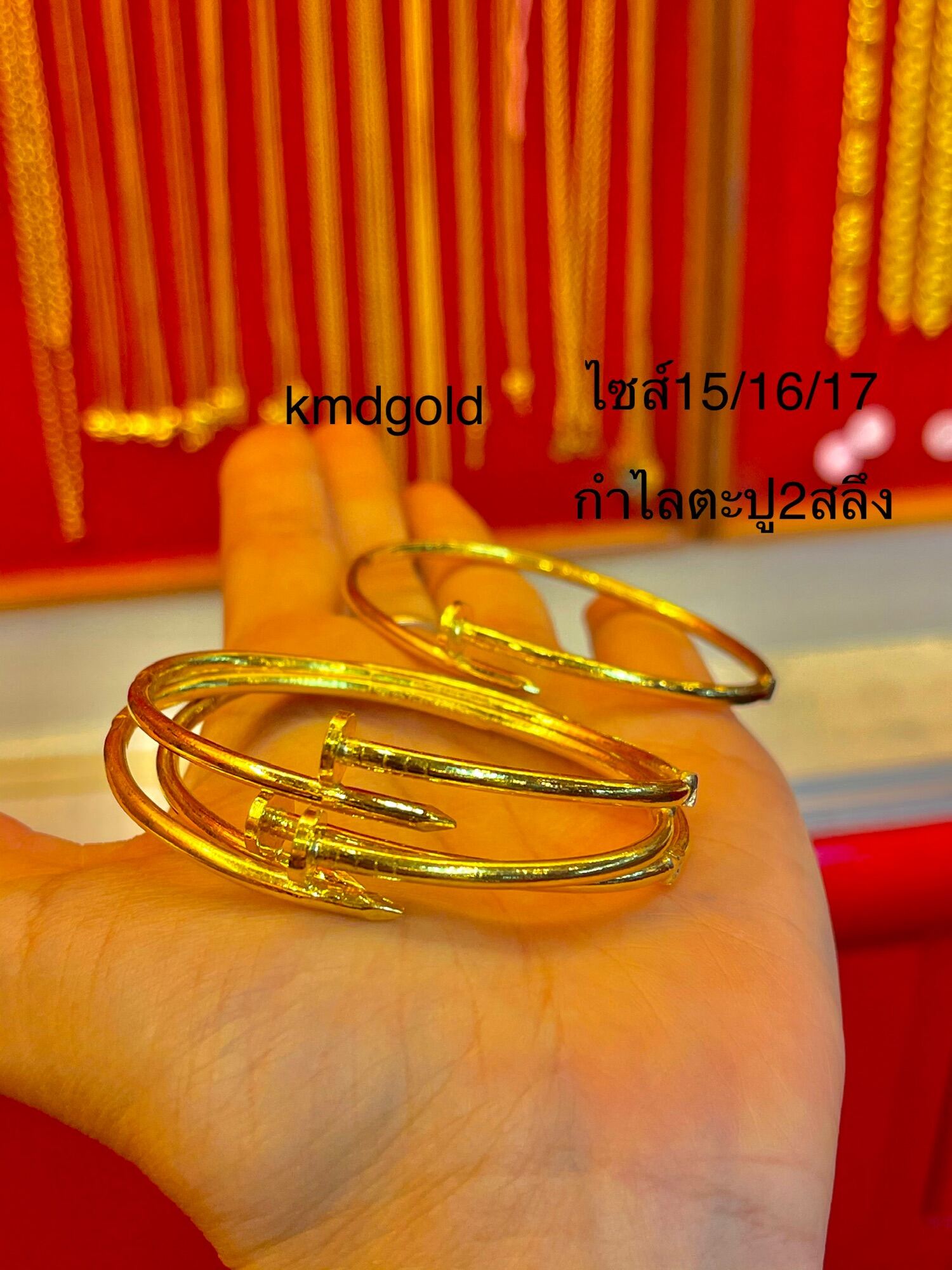 ✨✨สินค้าพร้อมส่ง KMDGold กำไลหัวน็อตสุดฮอต 2สลึง ทองแท้ขายได้จำนำได้ พร้อมใบรับประกัน