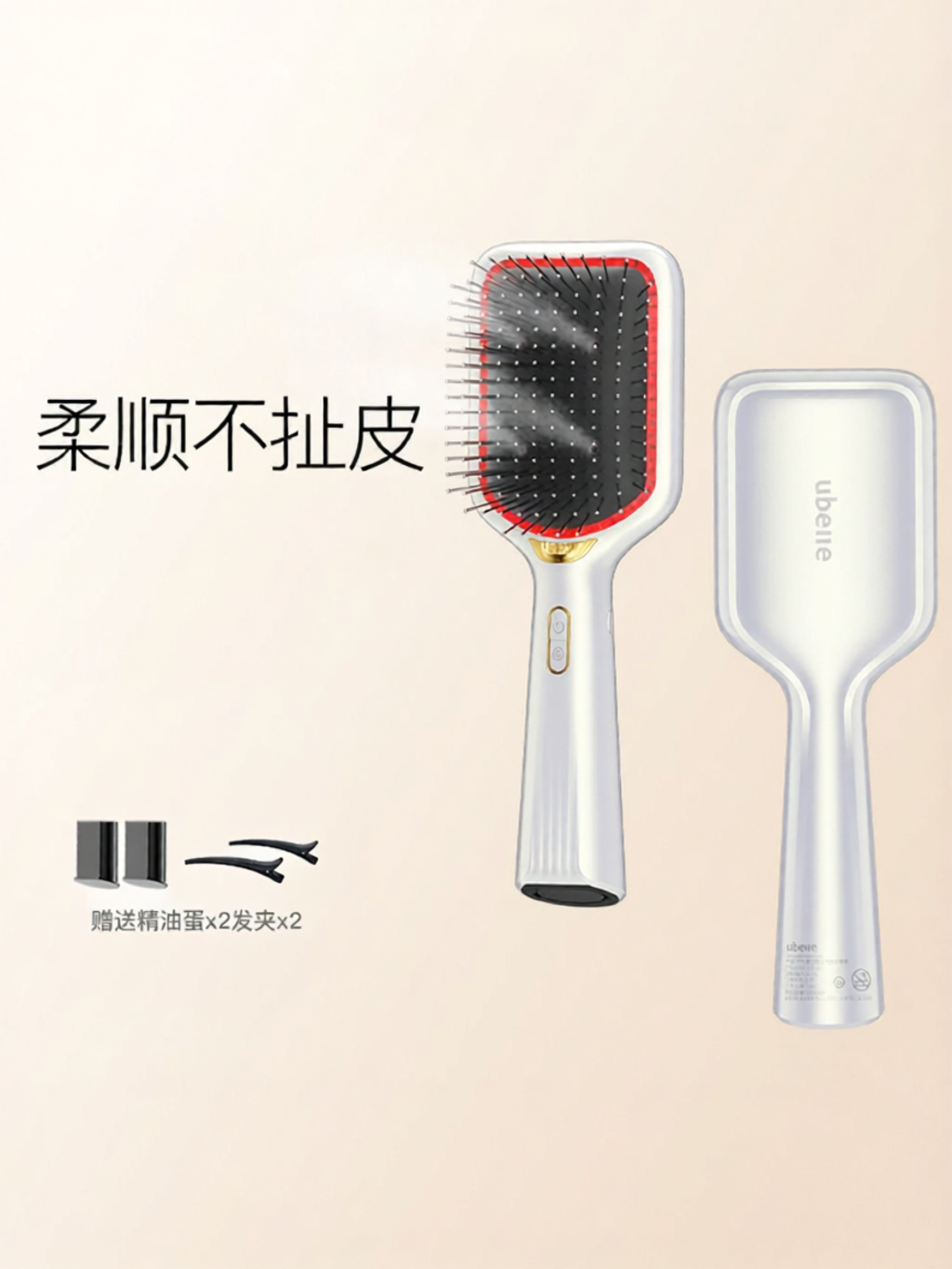 ผลิตภัณฑ์ความงามและการดูแลผิว UBelle | Negative Ion Massaging Scalp Comb ราคา 3,090 บาท*ส่งฟรี