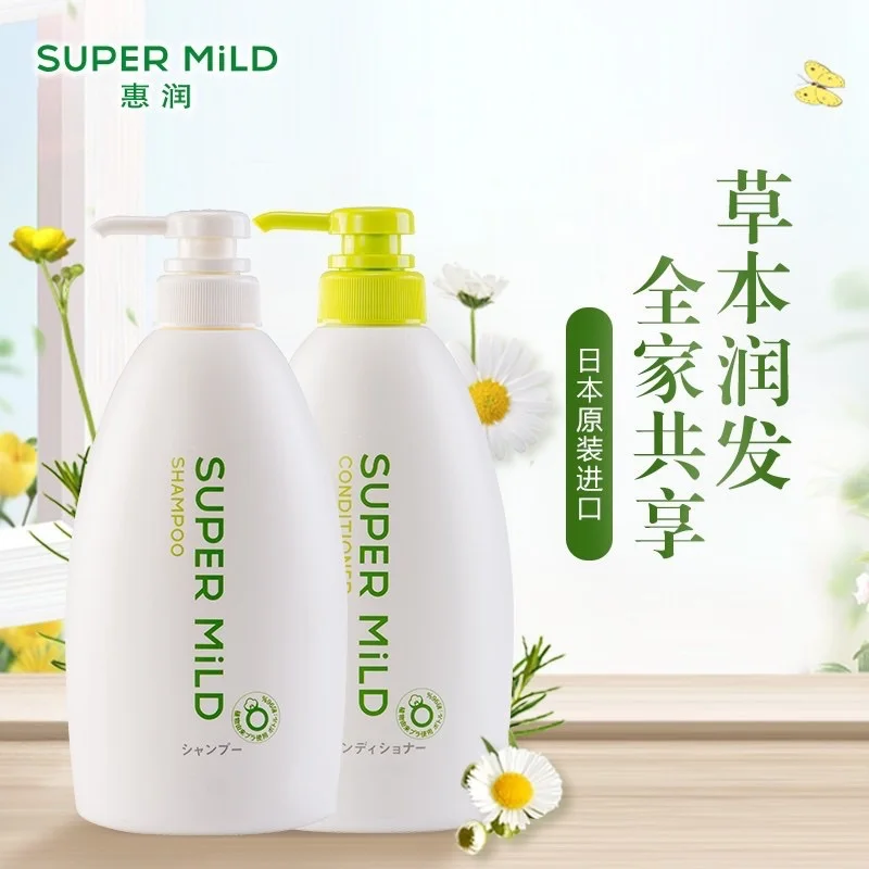 Shiseido Super mild Shampoo (แบบขวด 600 ml แบบถุง 400 ml, 1000 ml ) แชมพูสระผมที่อุดมไปด้วยส่วนผสมจากธรรมชาติ อ่อนโยน ใช้ได้ทั้งเด็กและผู้ใหญ่ จากญี่ปุ่นค่ะ
