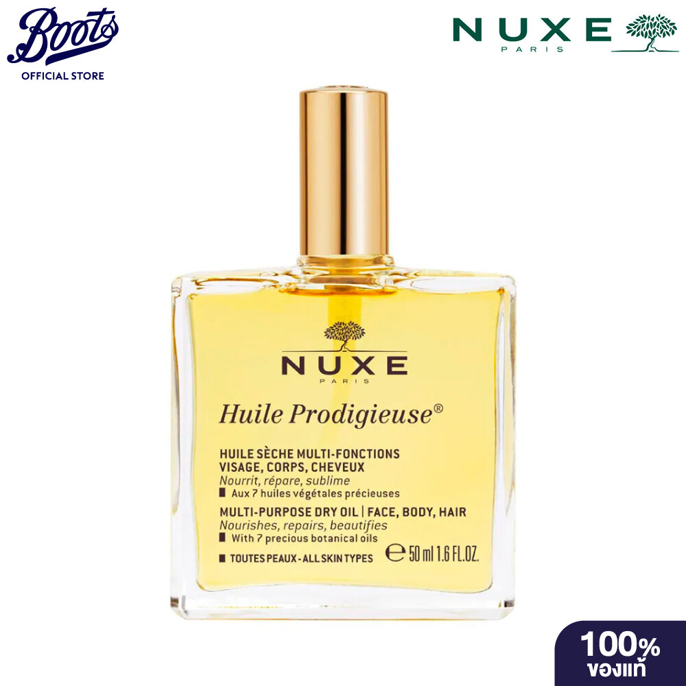 Nuxe Huile Prodigieux Oil for Skin Care 50 Ml. ราคา 990 บาท*ส่งฟรี