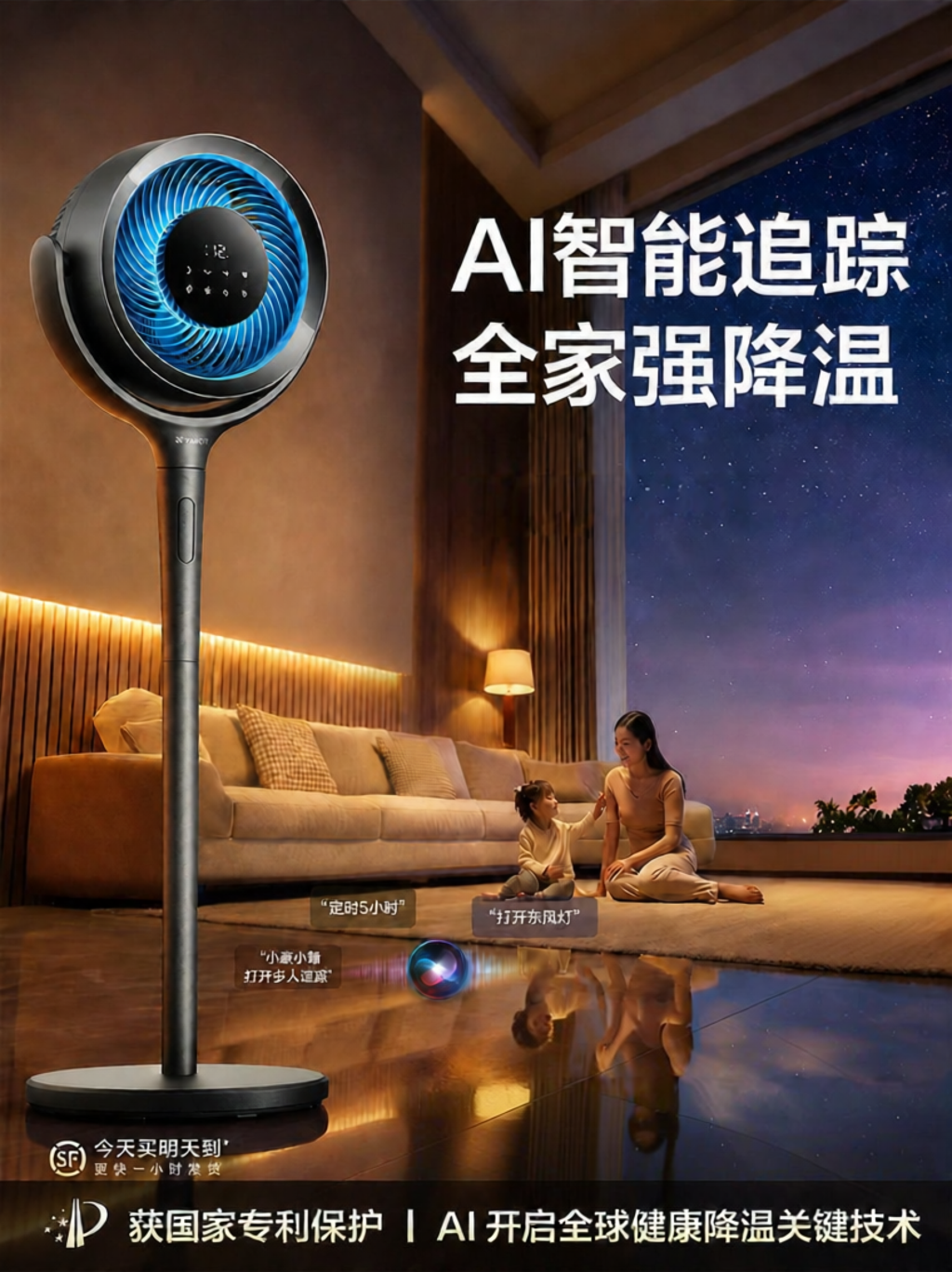 RANVOO | Air Circulation Purification Fan Quiet ราคา 8,547 บาท*ส่งฟรี