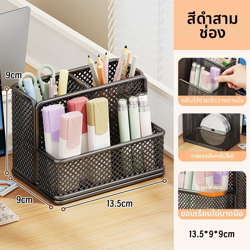 evesigar | ที่ใส่ปากกาและจัดระเบียบโต๊ะหลายฟังก์ชันความจุสูง