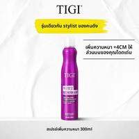สเปรย์เพิ่มวอลุ่มผม 300 มล