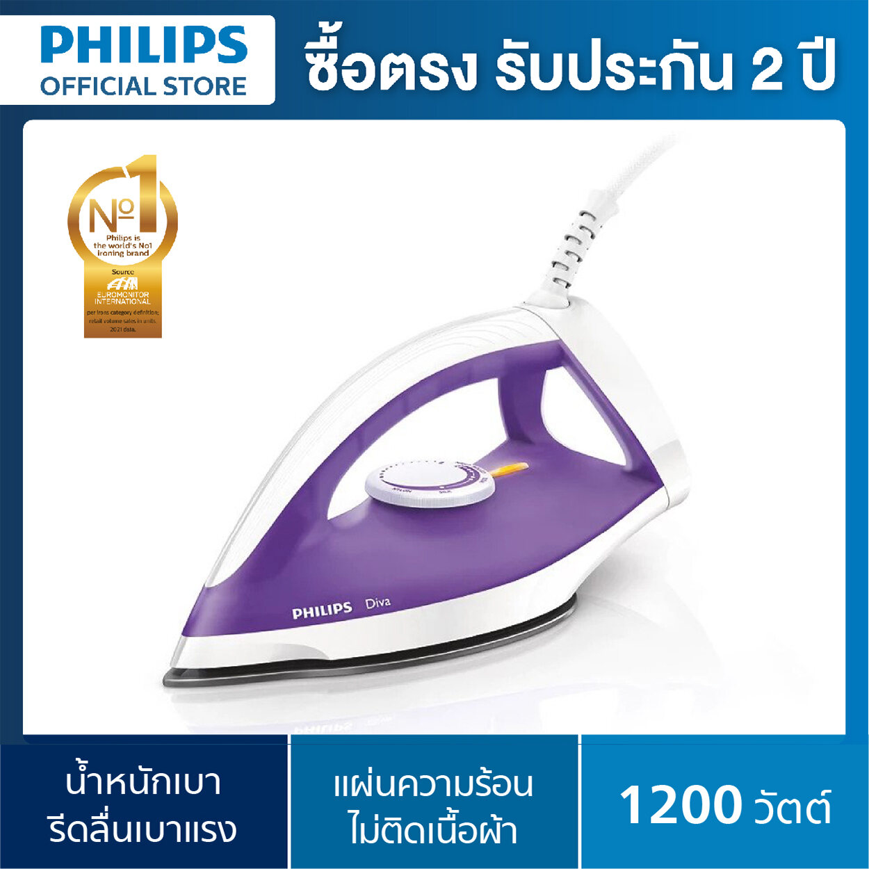 Diva philips outlet iron