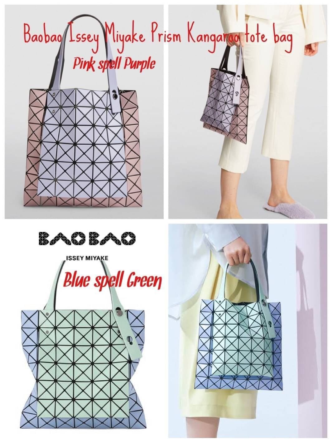 Baobao Issey Miyake Prism Kangaroo tote bag Lazada.co.th