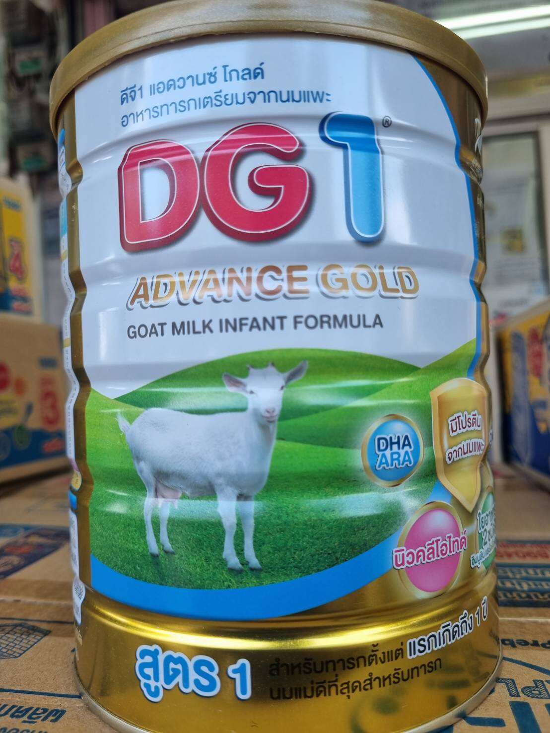 DG ADVANCE GOLD 1 ขนาด800กรัม×1กป. ราคา 1,279 บาท*ส่งฟรี