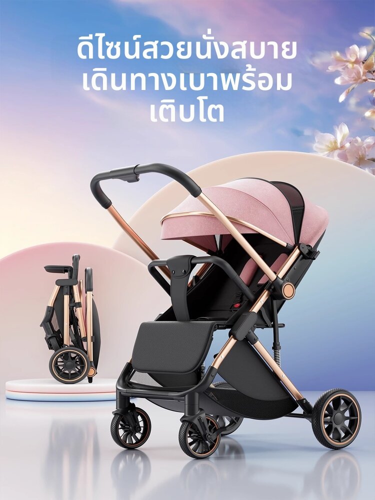 [WEIJIA | Multi-Position Lightweight Foldable Stroller with High View and Bidirectional Push,WEIJIA | Multi-Position Lightweight Foldable Stroller with High View and Bidirectional Push,]
