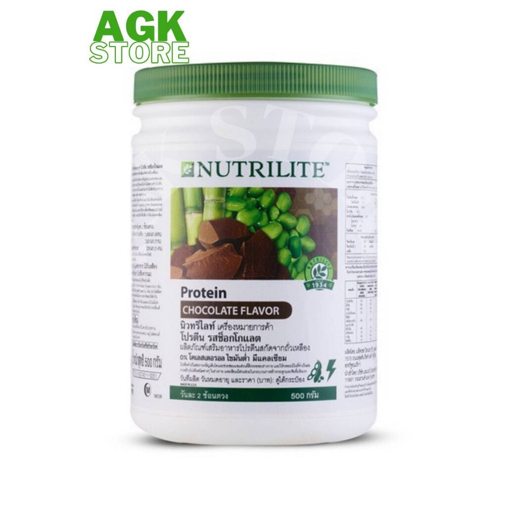 นิวทริไลท์ โปรตีนแอมเวย์ Nutrilite Soy Protein Chocolate Lazada.co.th