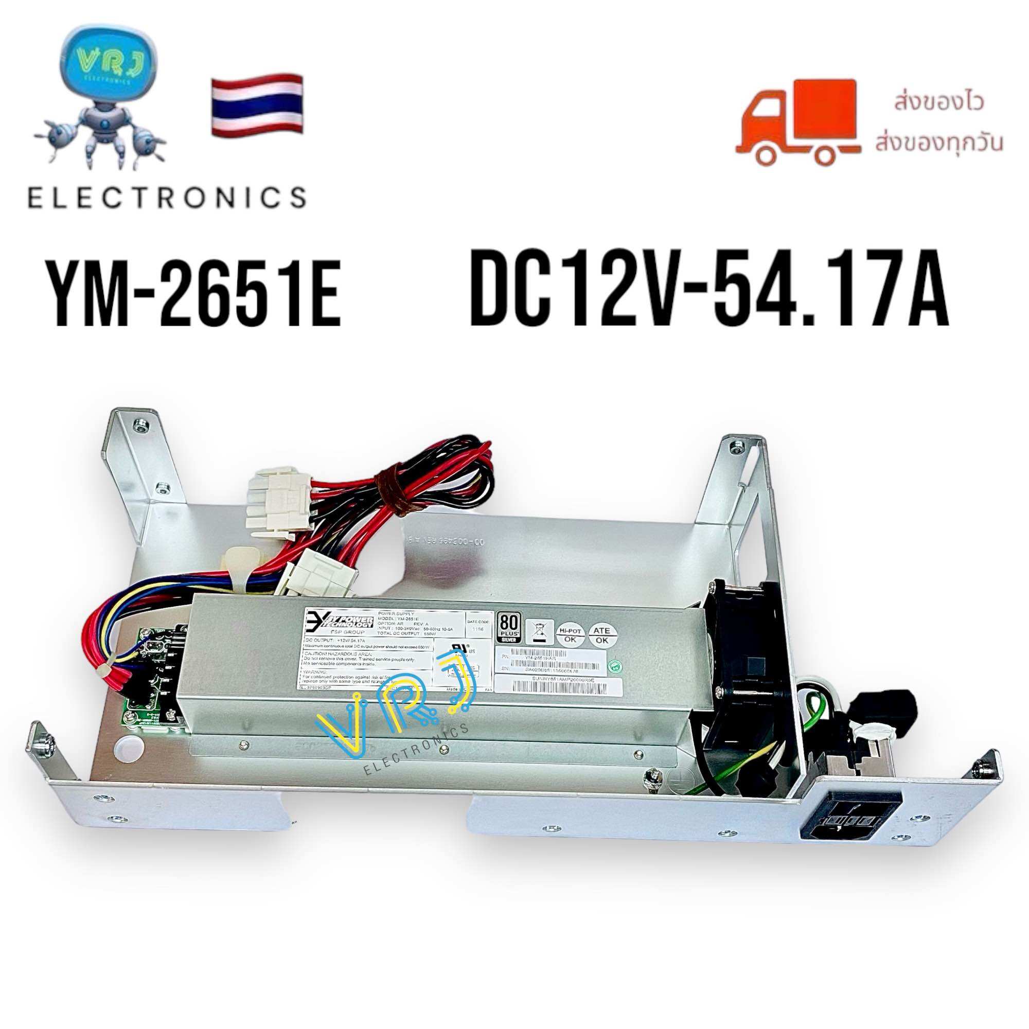 Switching Power Supply YM-2561E 650W 12VDC-54.17A สวิทชิ่งเพาเวอร์ซัพพลาย - ยี่ห้อ YM ราคา 1,750 บาท*ส่งฟรี