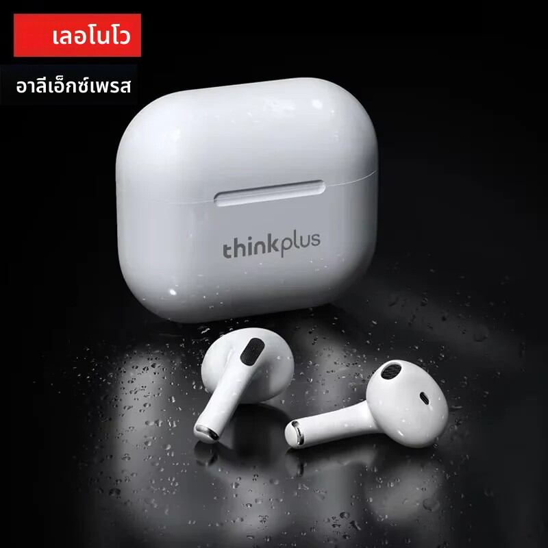 ใหม่ LP40 ใหม่ TWS Bluetooth V5.0 หูฟัง Long Endurance หูฟัง Deep Bass Sound สเตอริโอพร้อม Touch Control หูฟังกีฬา ราคา 179 บาท*ส่งฟรี