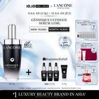 LANCOME GENIFIQUE ULTIMATE DUAL-REPAIR AUGMENTED SERUM 115 ML สูตรใหม่! เซรั่มอันดับ 1 จากลังโคม ชุ่มชื้นมากขึ้น ฟื้นผิวเสียสะสม ใน 1 สัปดาห์* ด้วยเทคโนโลยีจดสิทธิบัตร เบต้ากลูแคนบริสุทธิ์ 98%  (Betaglucan)