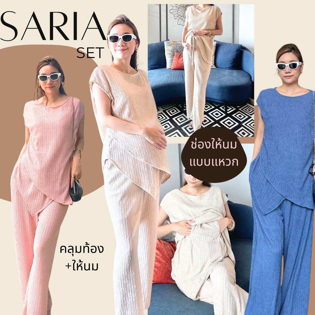 Mamari.Th / Breastfeeding Shirt Set and Maternity Pants 2 in 1, Saria Set Model ราคา 590 บาท*ส่งฟรี