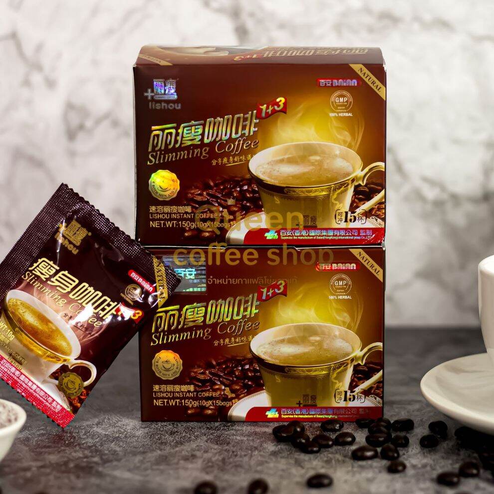 ช้อป Lishou Slimming Coffee 3 In 1 ออนไลน์ในราคาที่ดีกว่า | Lazada