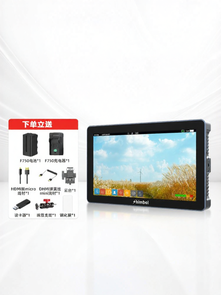 SHIMBOL | 4K P3 Color SDI LUT HDMI Monitor 7 inch ราคา 22,258 บาท*ส่งฟรี