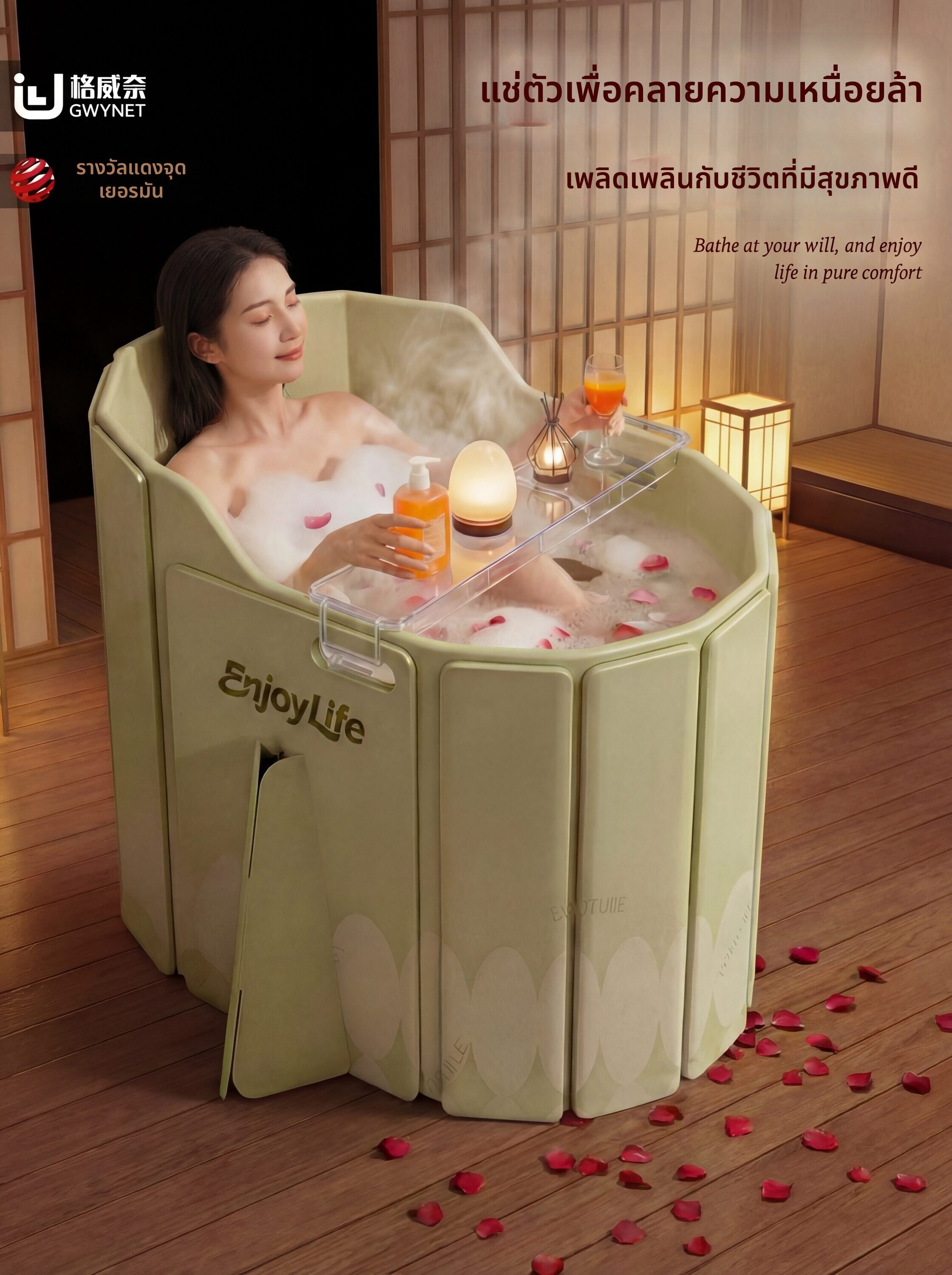 GWYNET | Folding Insulated Bath Tub ราคา 2,318 บาท*ส่งฟรี