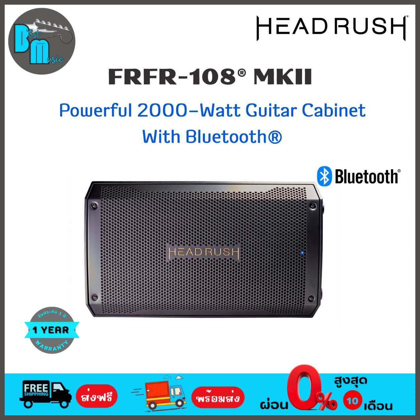 HeadRush FRFR-108® MKII The Powerful 2000 Watt Full-Range Flat