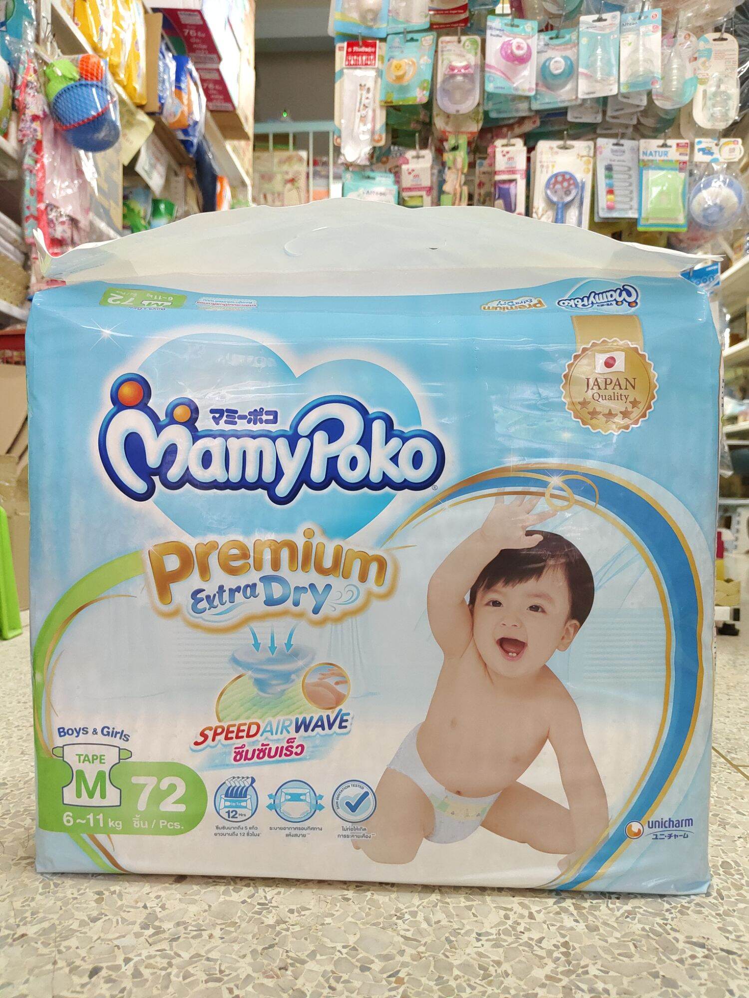 MamyPoko Premium Extra Dry (Tape) ผ้าอ้อมเด็กแบบเทป มามี่โพโค พรีเมี่ยม เอ็กซ์ตร้า ดราย ไซส์ M จำนวน 72 ชิ้น
