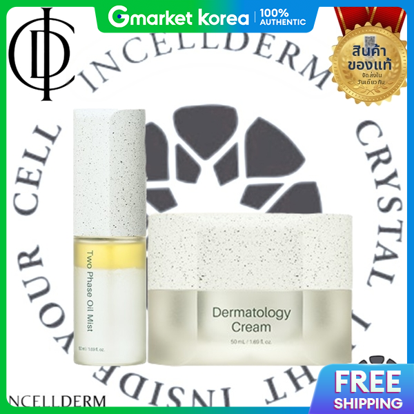 INCELLDERM | No Expiration Date Removed, Genuine Qr Code, 2 Types Oil Mist, Dermatology Cream, Incellderm ราคา 4,133 บาท*ส่งฟรี