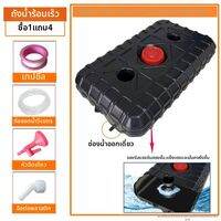 TONGGUMO | ถังน้ำบนหลังคาแบบแบน Elurt7
