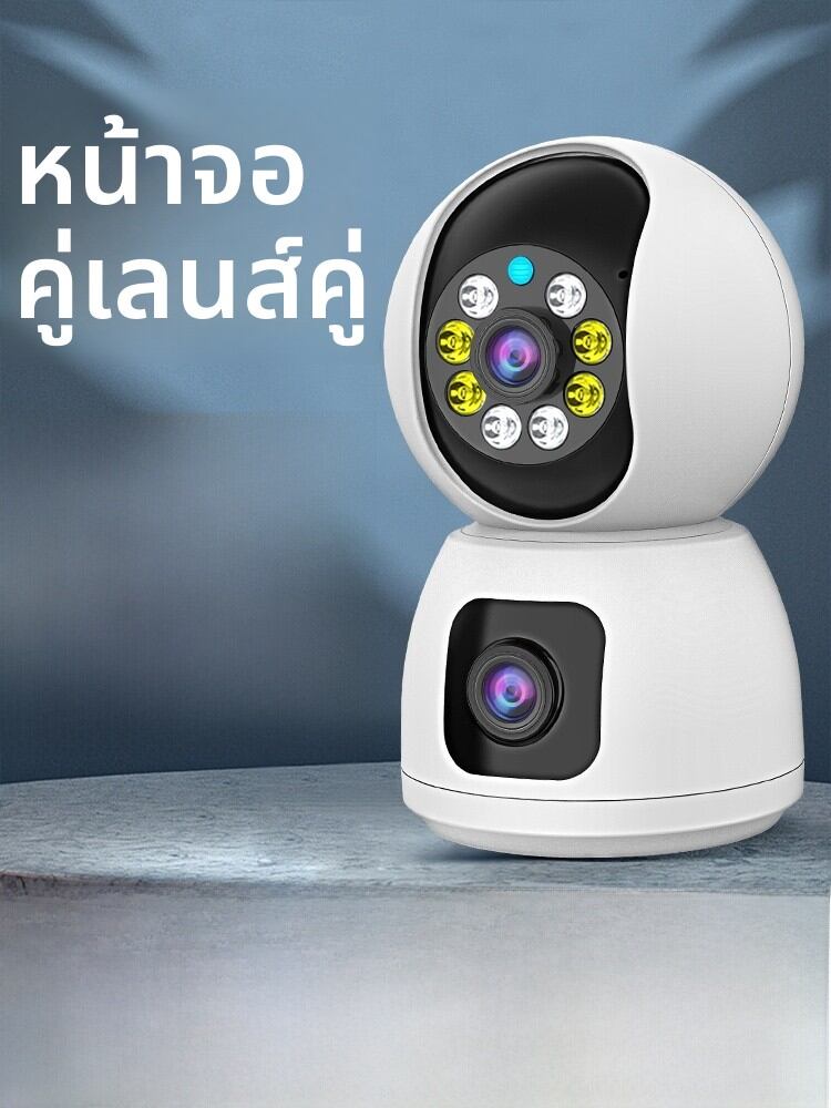 Henyou | Remote 360 Degree Wireless HD Indoor Camera ราคา 1,063 บาท*ส่งฟรี